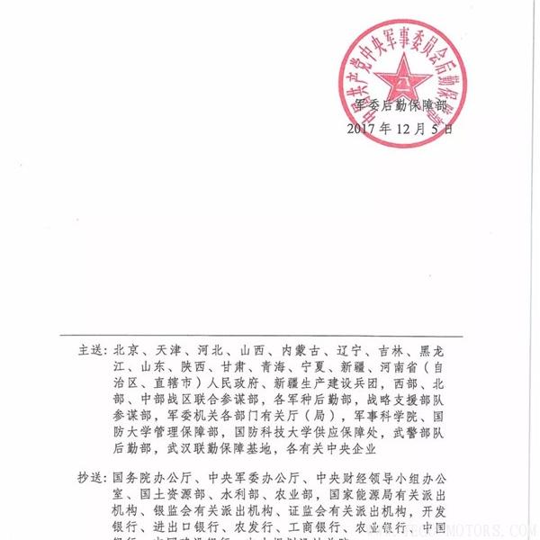重磅！10部委發(fā)布《北方地區(qū)冬季清潔取暖規(guī)劃(2017-2021)》：現(xiàn)役燃煤熱電機(jī)組全部超低排放 - TECO東元電機(jī) | 變頻器·伺服電機(jī)·減速機(jī)·電機(jī)解決方案