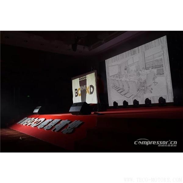【壓縮機(jī)】葆德控股2018新品發(fā)布會(huì)暨表彰大會(huì)隆重舉行 行業(yè)資訊 第18張 【壓縮機(jī)】葆德控股2018新品發(fā)布會(huì)暨表彰大會(huì)隆重舉行 - TECO東元電機(jī) | 變頻器·伺服電機(jī)·減速機(jī)·電機(jī)解決方案
