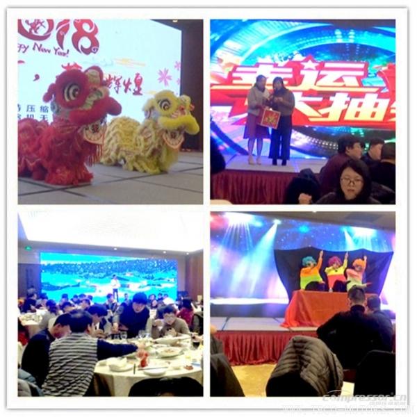 【壓縮機(jī)】鈦靈特“奮力前行/共創(chuàng)輝煌”年度盛典圓滿落幕 行業(yè)資訊 第4張 【壓縮機(jī)】鈦靈特“奮力前行/共創(chuàng)輝煌”年度盛典圓滿落幕 - TECO東元電機(jī) | 變頻器·伺服電機(jī)·減速機(jī)·電機(jī)解決方案