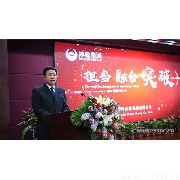 【壓縮機(jī)】冰輪集團(tuán)2018年年會(huì)隆重召開 - TECO東元電機(jī) | 變頻器·伺服電機(jī)·減速機(jī)·電機(jī)解決方案