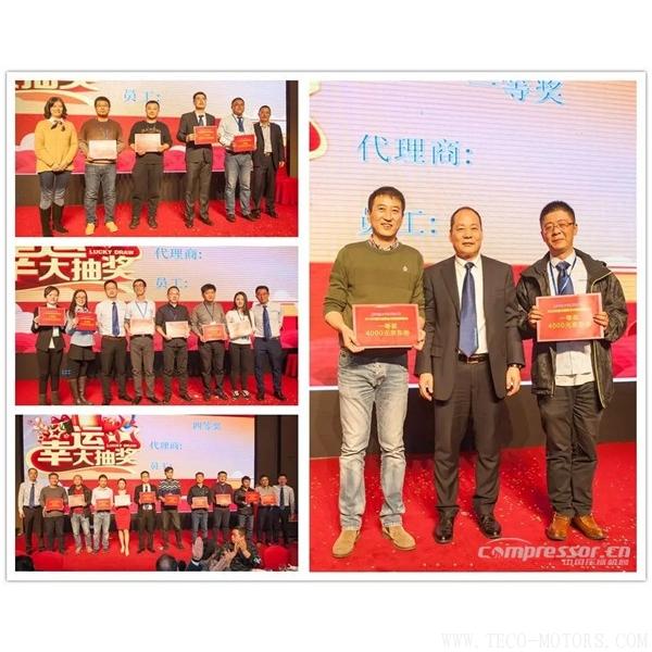 【壓縮機】紐曼泰克2018年度代理商會議暨新產(chǎn)品發(fā)布會圓滿落幕 - TECO東元電機 | 變頻器·伺服電機·減速機·電機解決方案