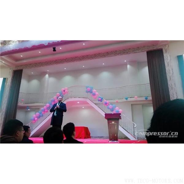 【壓縮機(jī)】薩震節(jié)能空壓機(jī)2017年年度頒獎盛典暨年終晚會 - TECO東元電機(jī) | 變頻器·伺服電機(jī)·減速機(jī)·電機(jī)解決方案