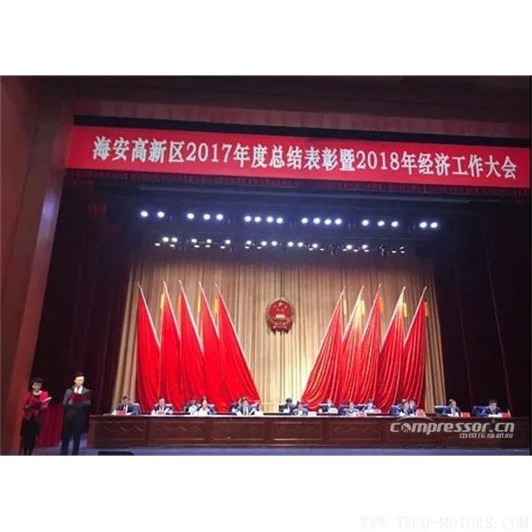 【壓縮機】江蘇嘉宇特種裝備股份有限公司榮獲“科技人才先進(jìn)集體和優(yōu)秀企業(yè)家”