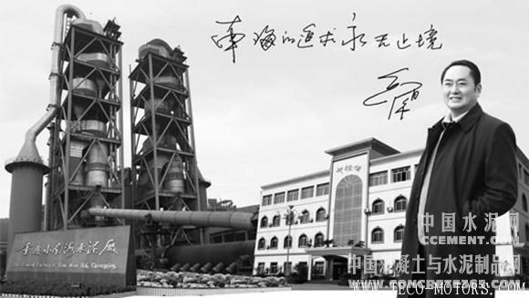【建材】哀悼：重慶市人大委員、原重慶市水泥協(xié)會會長邱沛陽同志因病逝世