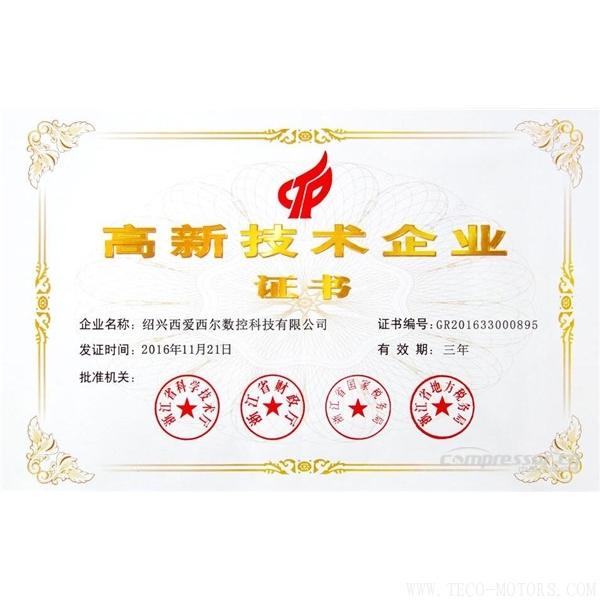 【壓縮機】重大資產(chǎn)重組！鮑斯股份擬收購西愛西爾數(shù)控科技100%股權(quán) - TECO東元電機 | 變頻器·伺服電機·減速機·電機解決方案