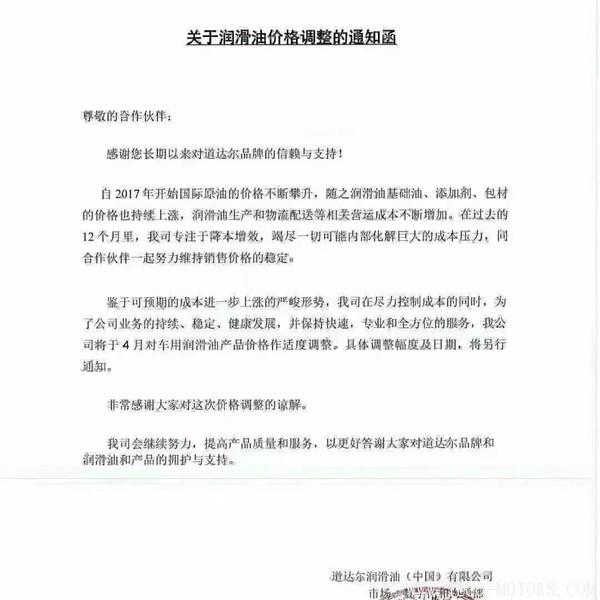 【壓縮機(jī)】空壓機(jī)潤(rùn)滑油、軸承等相繼漲價(jià)！ - TECO東元電機(jī) | 變頻器·伺服電機(jī)·減速機(jī)·電機(jī)解決方案