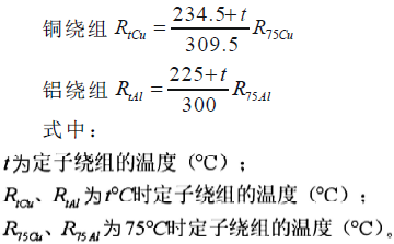 淺談熱電廠電機(jī)節(jié)能降耗的途徑 電機(jī)知識(shí) 第4張 淺談熱電廠電機(jī)節(jié)能降耗的途徑 - TECO東元電機(jī) | 變頻器·伺服電機(jī)·減速機(jī)·電機(jī)解決方案