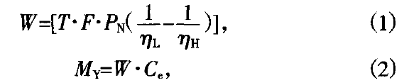 高效電機(jī)的節(jié)能經(jīng)濟(jì)分析及應(yīng)用 - TECO東元電機(jī) | 變頻器·伺服電機(jī)·減速機(jī)·電機(jī)解決方案
