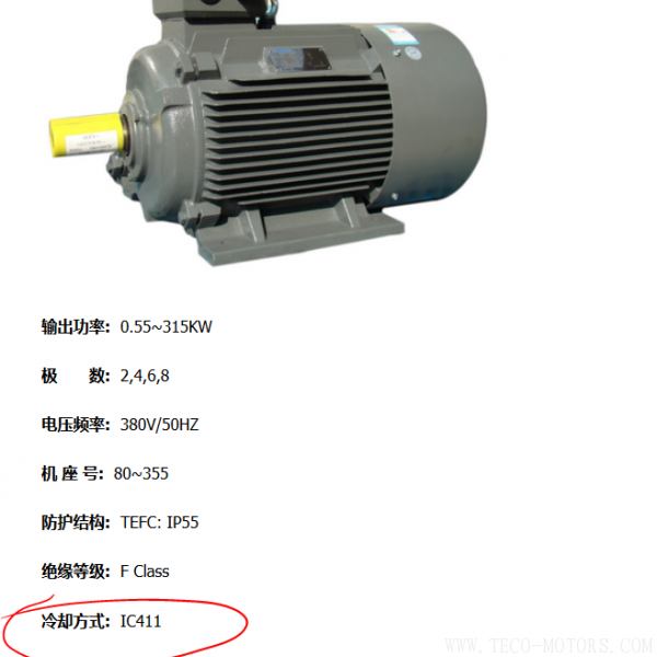 電機(jī)的冷卻方式及代碼說(shuō)明 電機(jī)知識(shí) 第2張 電機(jī)的冷卻方式及代碼說(shuō)明 - TECO東元電機(jī) | 變頻器·伺服電機(jī)·減速機(jī)·電機(jī)解決方案
