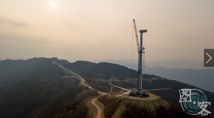 【電廠】貴州達棒山風(fēng)電項目工程開始吊裝風(fēng)機