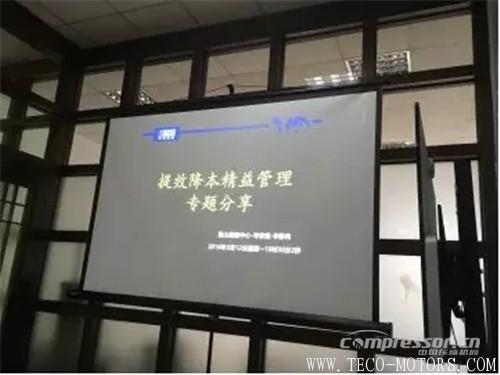 【壓縮機(jī)】中軟國(guó)際與蘇州強(qiáng)時(shí)召開了“強(qiáng)時(shí)智能制造SCIP專項(xiàng)賦能服務(wù)啟動(dòng)會(huì)” - TECO東元電機(jī) | 變頻器·伺服電機(jī)·減速機(jī)·電機(jī)解決方案