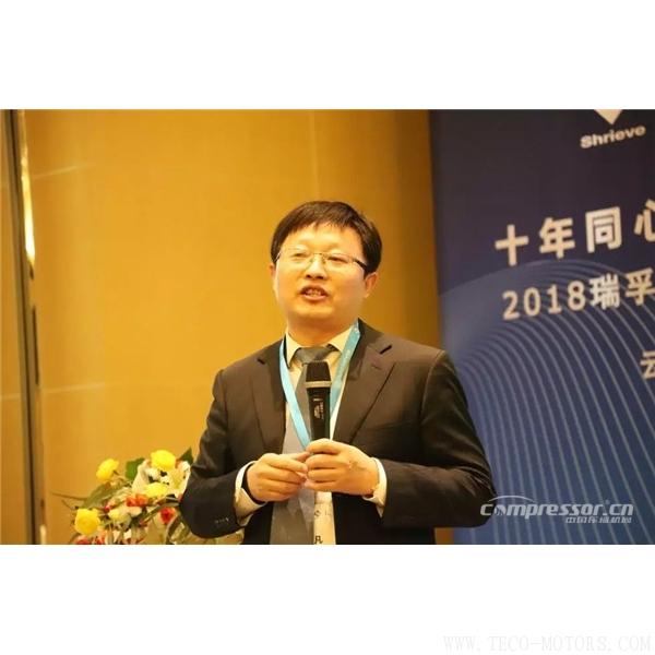 【壓縮機】“十年同心，砥礪共進” 瑞孚化工經銷商大會圓滿召開 - TECO東元電機 | 變頻器·伺服電機·減速機·電機解決方案