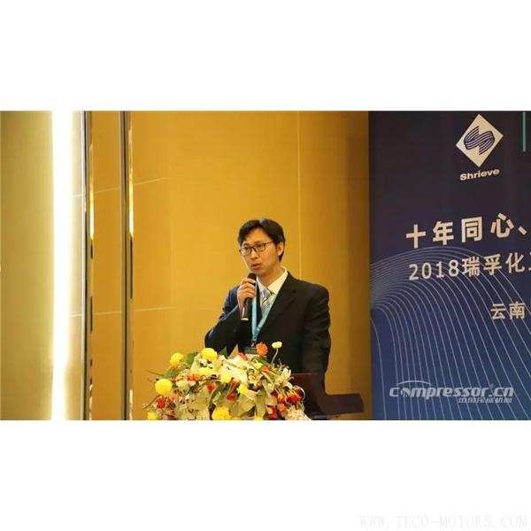 【壓縮機】“十年同心，砥礪共進” 瑞孚化工經銷商大會圓滿召開 - TECO東元電機 | 變頻器·伺服電機·減速機·電機解決方案