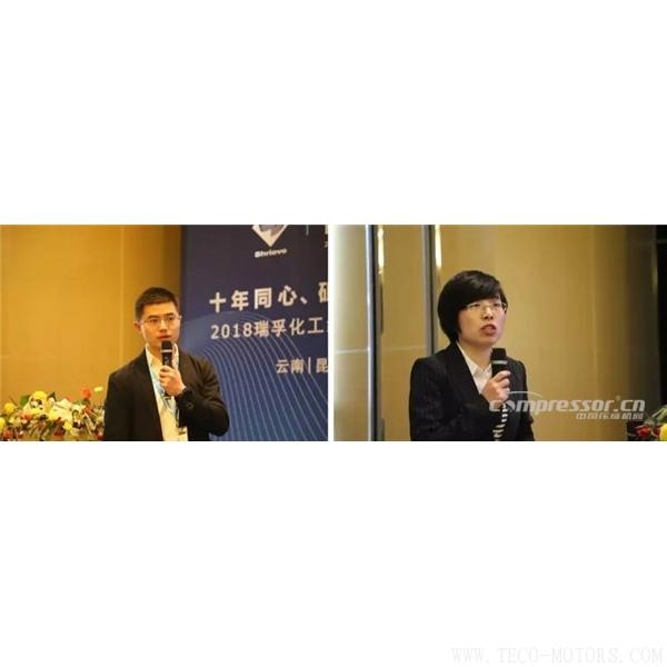 【壓縮機】“十年同心，砥礪共進” 瑞孚化工經銷商大會圓滿召開 - TECO東元電機 | 變頻器·伺服電機·減速機·電機解決方案