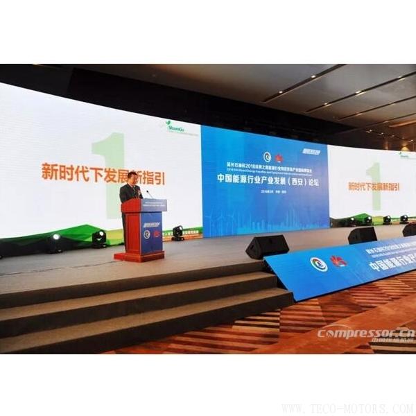 【壓縮機】新時代、新能源、新機遇下的陜鼓綠色能源發(fā)展之路