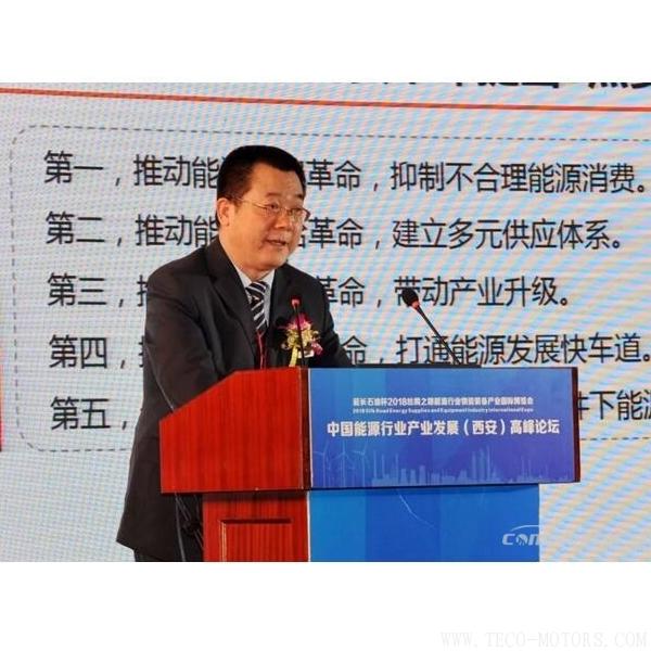 【壓縮機】新時代、新能源、新機遇下的陜鼓綠色能源發(fā)展之路 - TECO東元電機 | 變頻器·伺服電機·減速機·電機解決方案