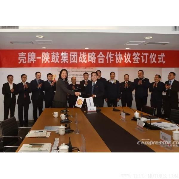 【壓縮機】引領(lǐng)能源裝備綠色發(fā)展，殼牌、陜鼓攜手共邁中國制造2025