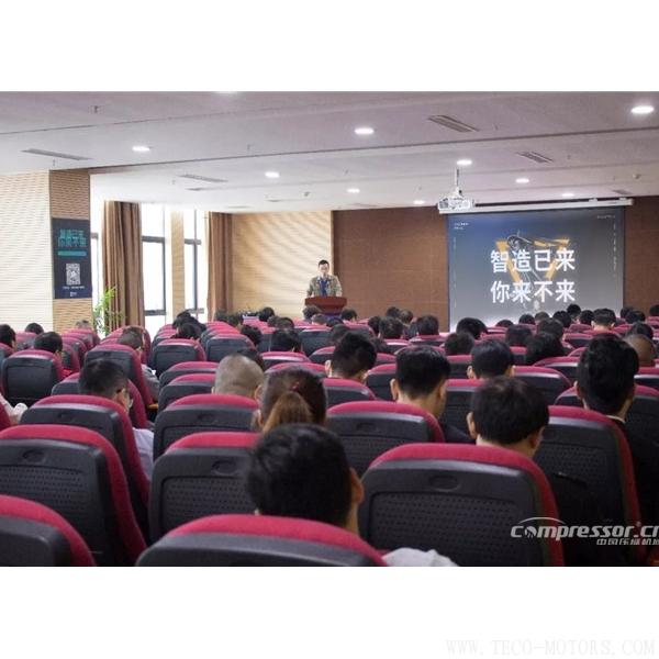 【壓縮機(jī)】強(qiáng)時(shí)壓縮機(jī)參加昆山智能制造示范區(qū)建設(shè)項(xiàng)目巴城鎮(zhèn)企業(yè)服務(wù)啟動會 - TECO東元電機(jī) | 變頻器·伺服電機(jī)·減速機(jī)·電機(jī)解決方案