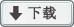 TECO東元伺服電機(jī) JSDF資料下載|說明書V1.0