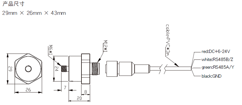 VB310-SCB振動(dòng)傳感器 - TECO東元電機(jī) | 變頻器·伺服電機(jī)·減速機(jī)·電機(jī)解決方案