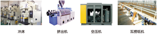 T310-4005-H3C 3.7KW變頻器 - TECO東元電機 | 變頻器·伺服電機·減速機·電機解決方案