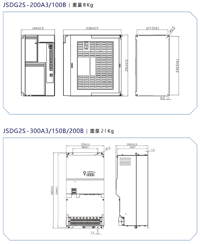 JSDG2S-35B伺服驅(qū)動(dòng)器 - TECO東元電機(jī) | 變頻器·伺服電機(jī)·減速機(jī)·電機(jī)解決方案